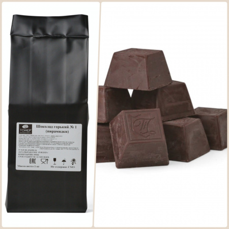 Горькая шоколадная масса 72% какао | 0.4 - 1 кг