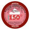 Пищевой краситель сухой ВОДОрастворимый Золотой ШАФРАН 10 г. | 150º Bake!™ Пищевой краситель сухой ВОДОрастворимый Золотой ШАФРАН 10 г. | 150º Bake!™
