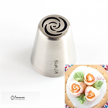 Насадка Роза №14 семь лепестков | L размер (Russian Rose Nozzle #14 Seven Petals | L size | by Tulip Workshop)