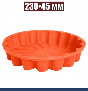 Силиконовая форма для выпечки Ромашка 230•45 мм