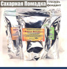 Сахарная помадка (глазурь, фондант) сухая смесь ЖЁЛТАЯ
