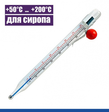 Кондитерский термометр аналоговый (°C/F) от +50°C до +200°C TBK (для сиропа) Кондитерский термометр аналоговый (°C/F) от +50°C до +200°C TBK (для сиропа)
