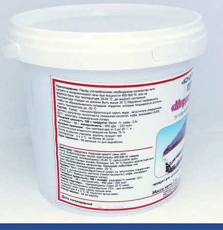 Кондитерский гель Кофейный 1 кг