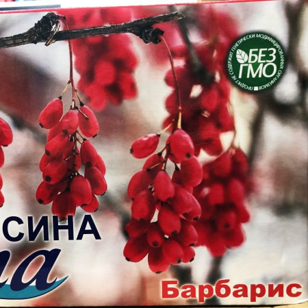 Барбарис красный вяленый 250 гр.-1 кг