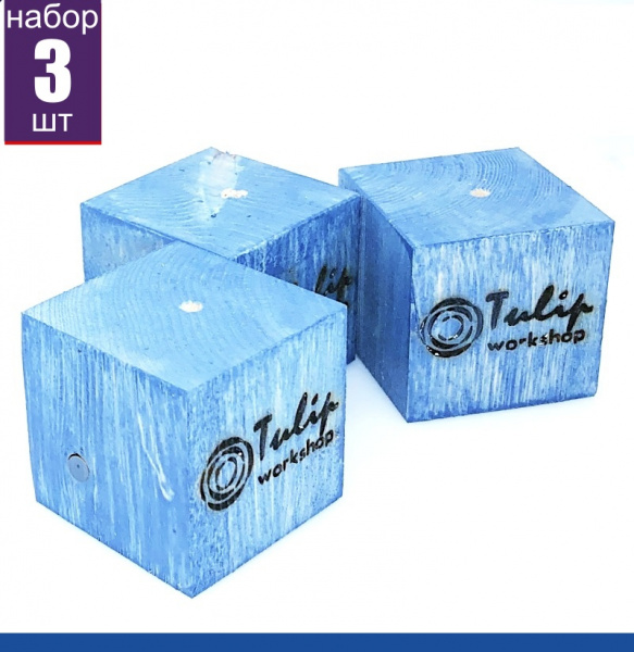 Подставка-кубик для кондитерских гвоздиков (1) Набор 3 шт | Синий