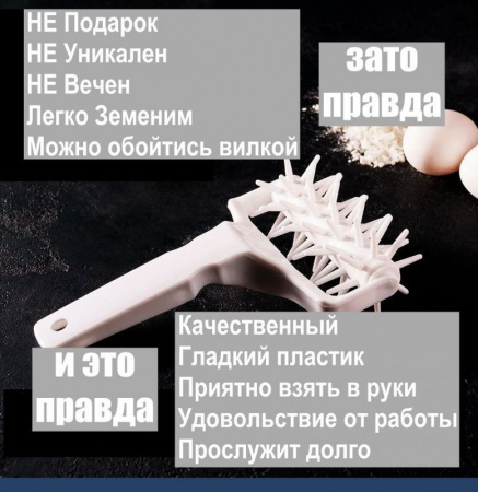 Кондитерский ролик для теста и дырочек для пиццы 10 см Кондитерский ролик для теста и дырочек для пиццы 10 см